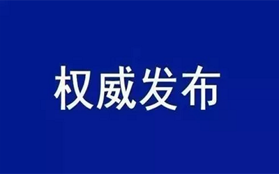 转载 | 中共中央国务院：加快培育数据要素市场，数据共享时代真得来了