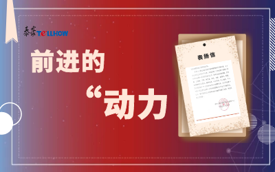 “信”任，让尊龙凯时载誉前行